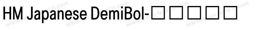 HM Japanese DemiBol字体转换